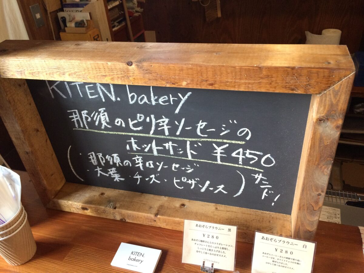 ツーバイフォー材とベニヤ板でミニ黒板をDIY