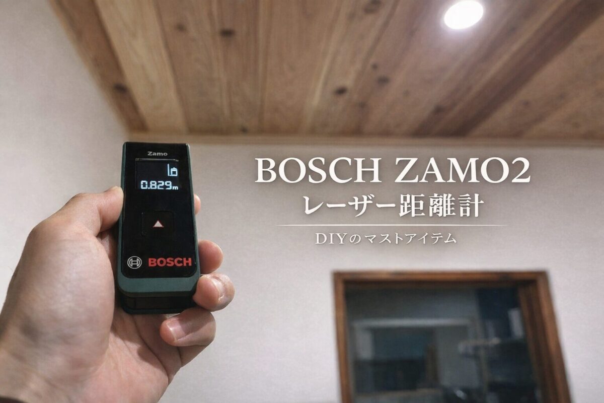 レーザー距離計zamo2レビュー記事のアイキャッチ画像