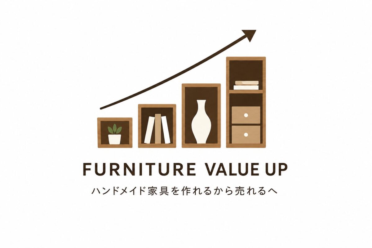 ファニバリュのロゴ画像