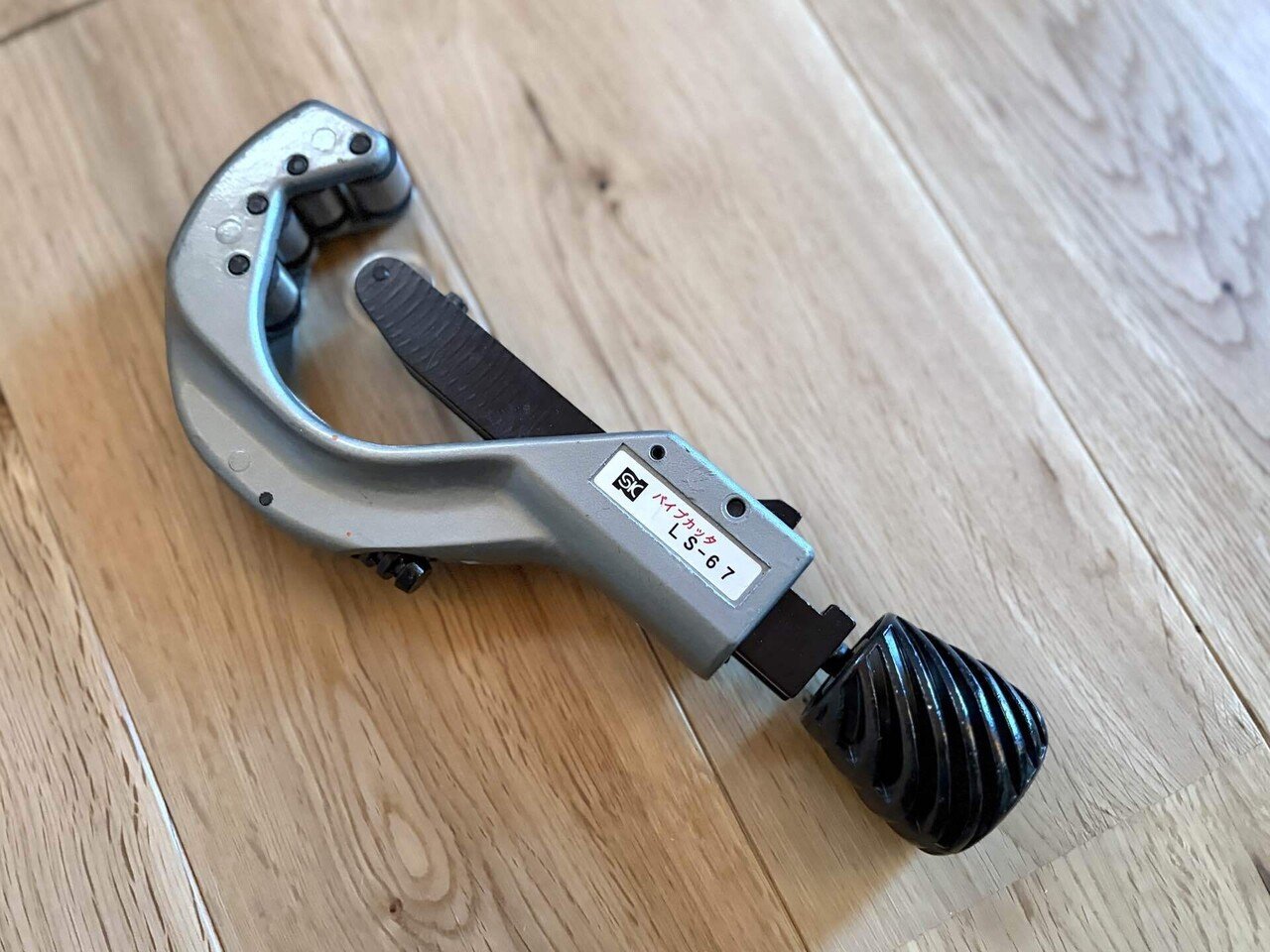 SK11のパイプカッター