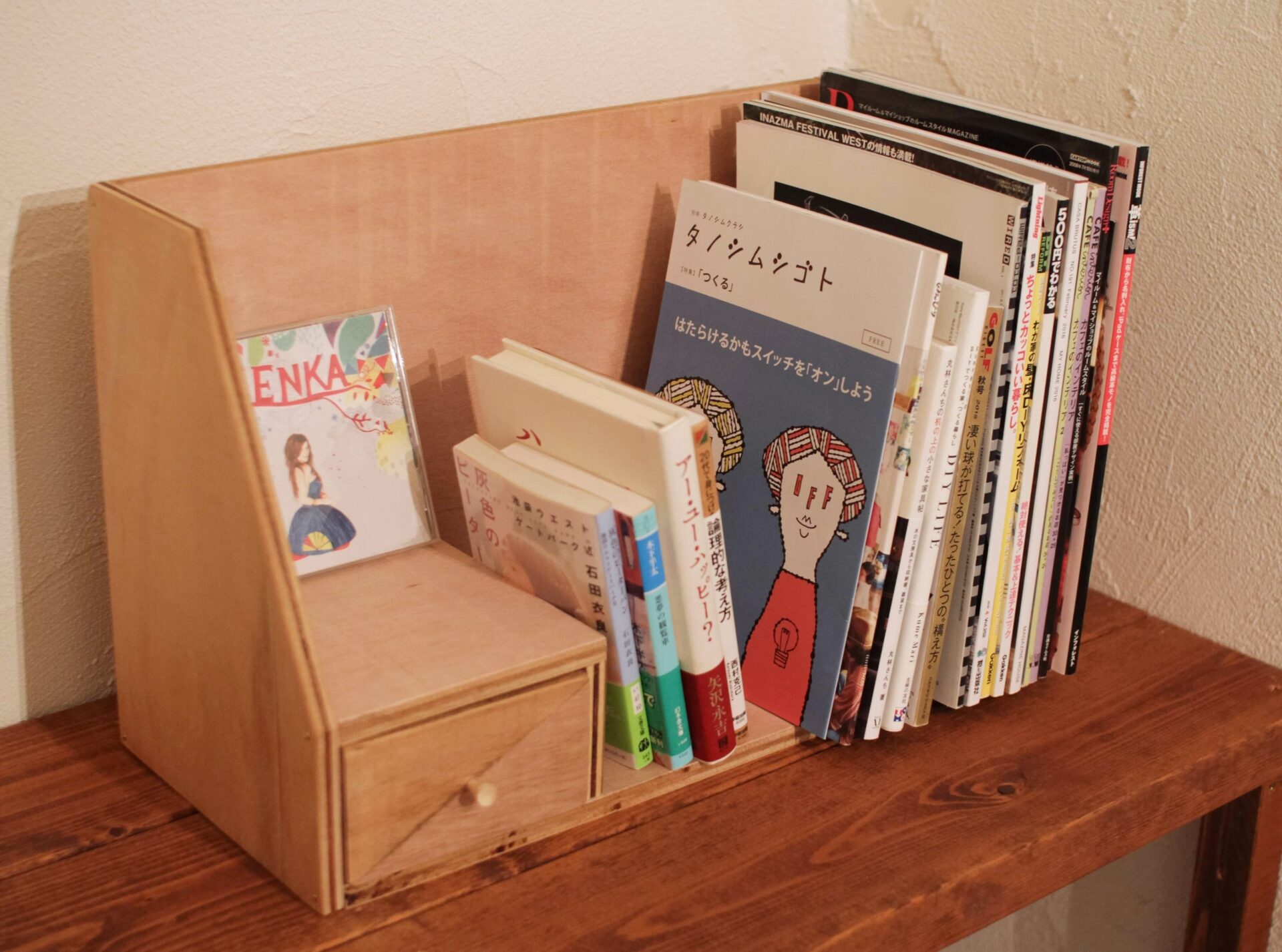 ベニヤ板で作ったブックスタンドに並ぶ本