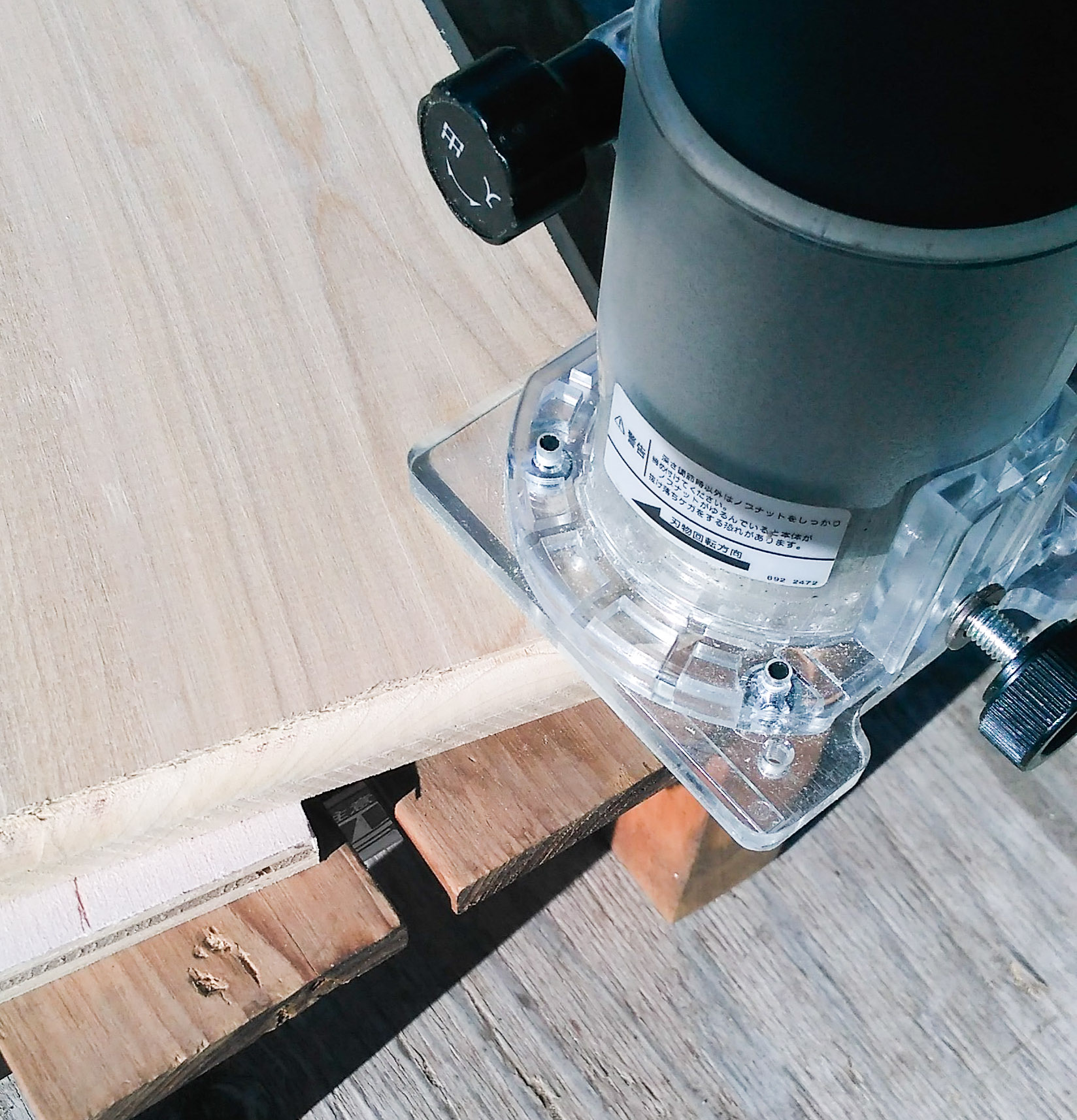 トリマーで面取りしている様子