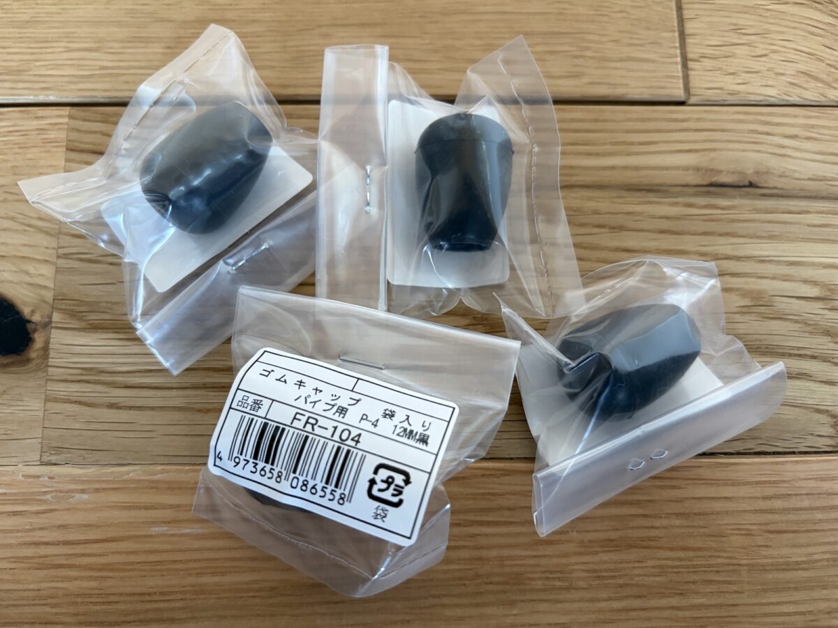 ボルトの床接地面にゴムキャップを使う