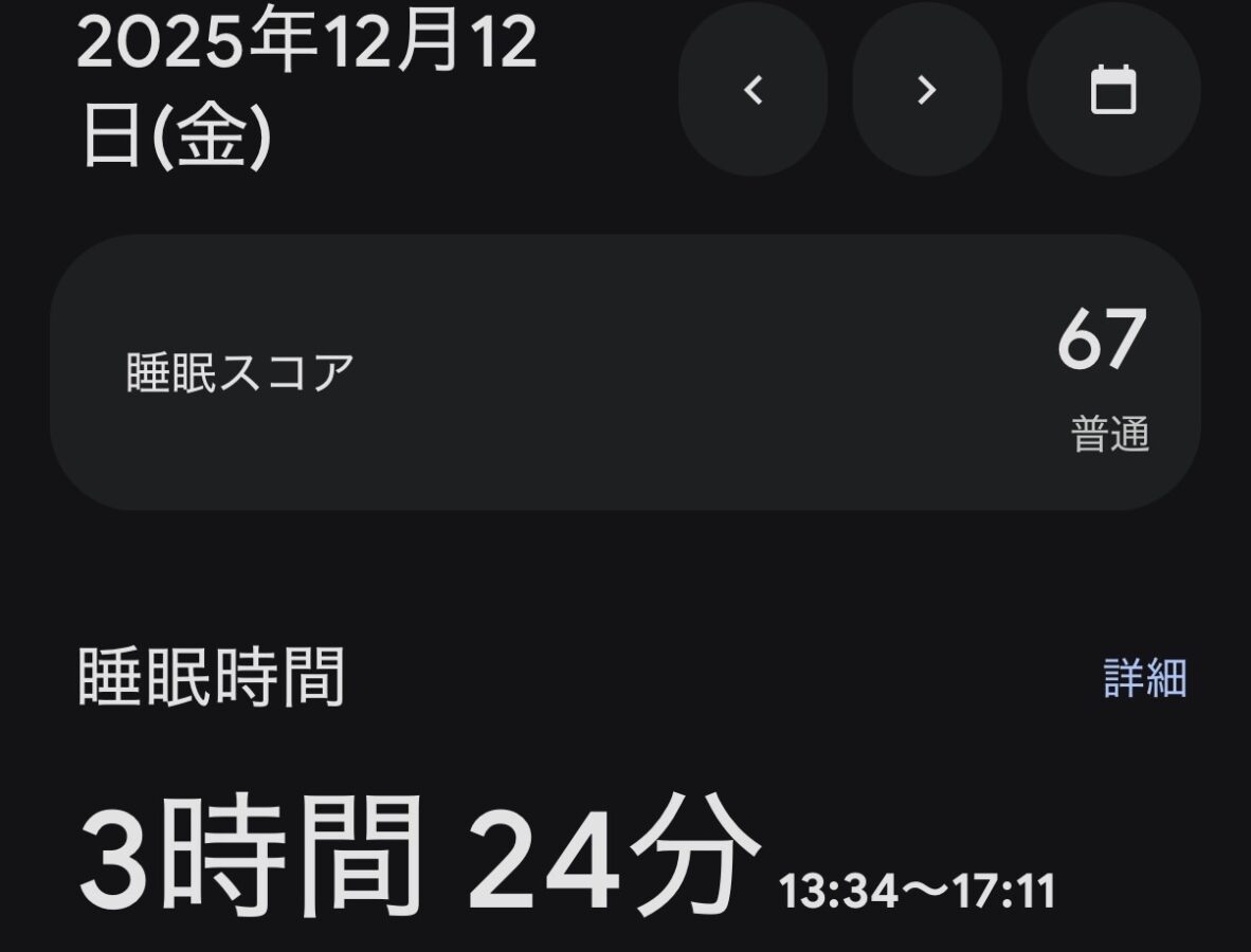 Fitbitの睡眠ログ
