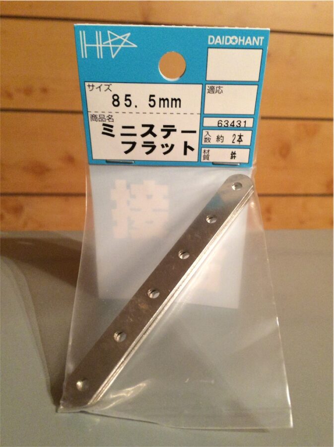 f:id:フラットステーアイデア f:id:フラットステーアイデア
