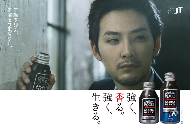 f:id:Roots松田龍平 f:id:Roots松田龍平