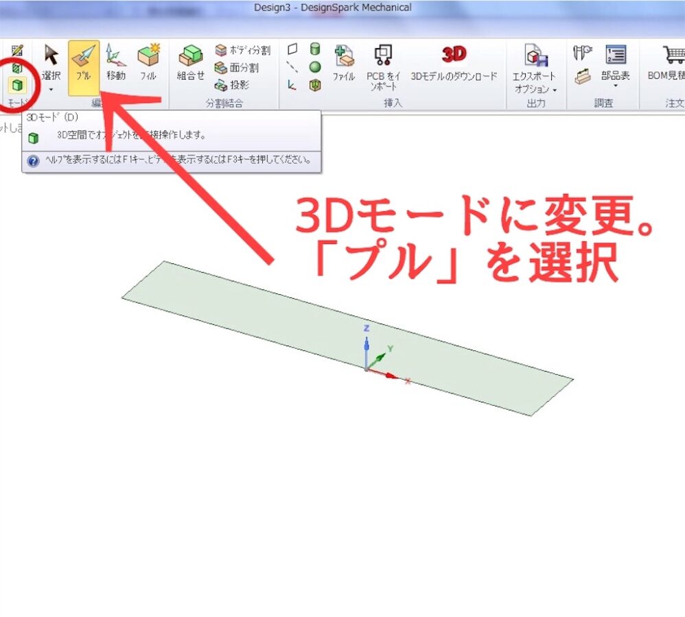 f:id:shakesound:20161020183107j:plain f:id:shakesound:20161020183107j:plain