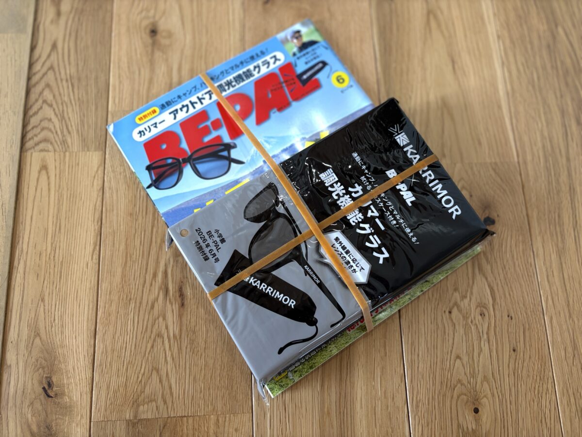BE-PAL2026年6月号の写真