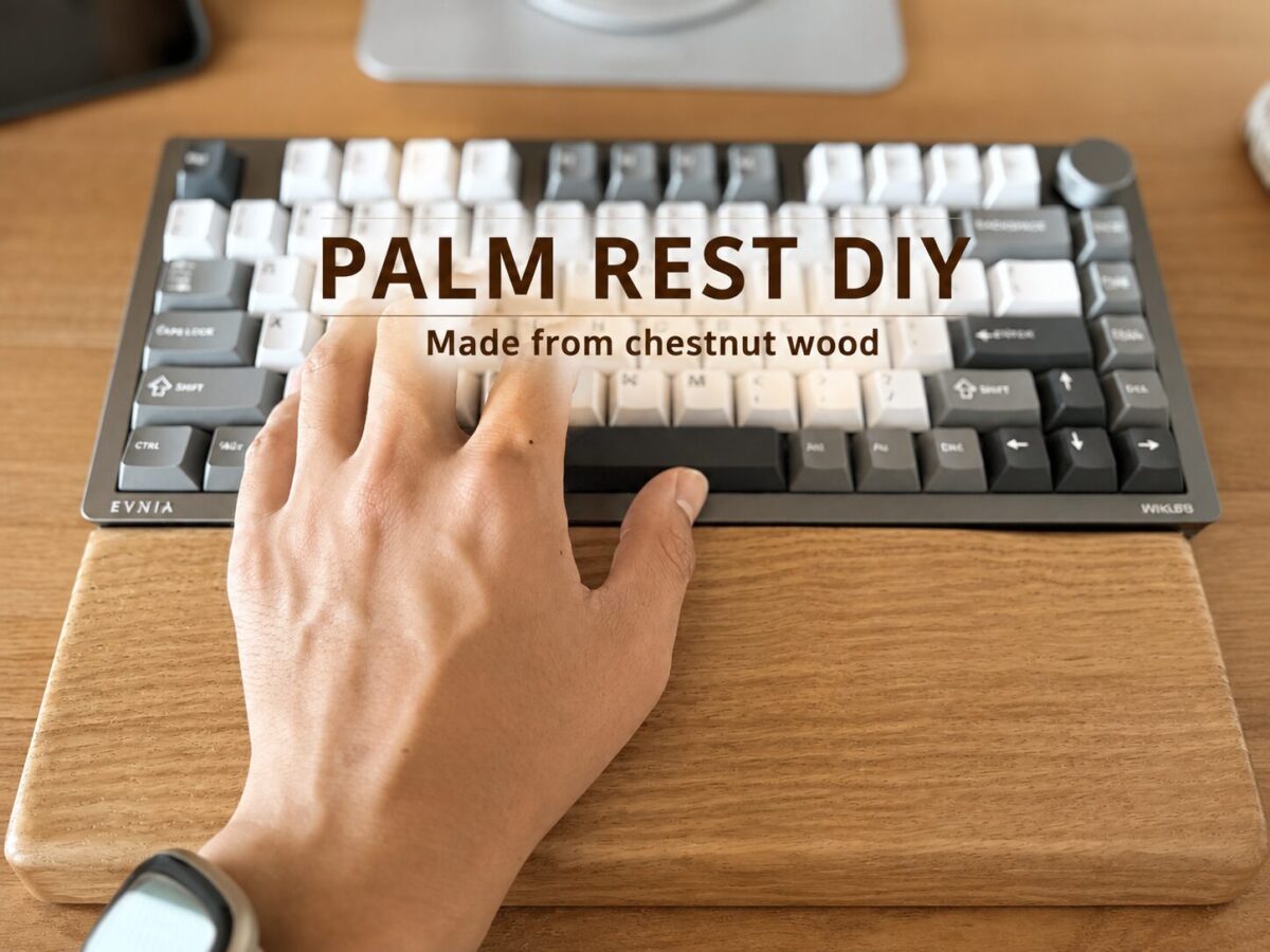 栗の無垢板でDIYしたパームレストを紹介するブログ記事のアイキャッチ画像
