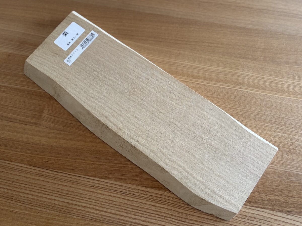 栗の一枚板をパームレストにDIY